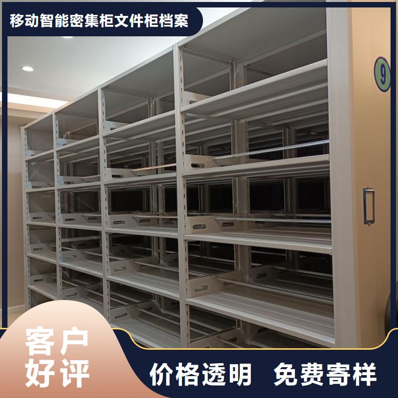 移動密集鐵柜廠家直接報價