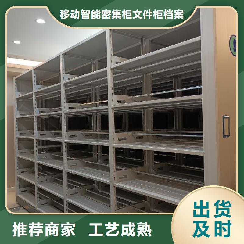 生产企业【泽信】密集柜档案密集架