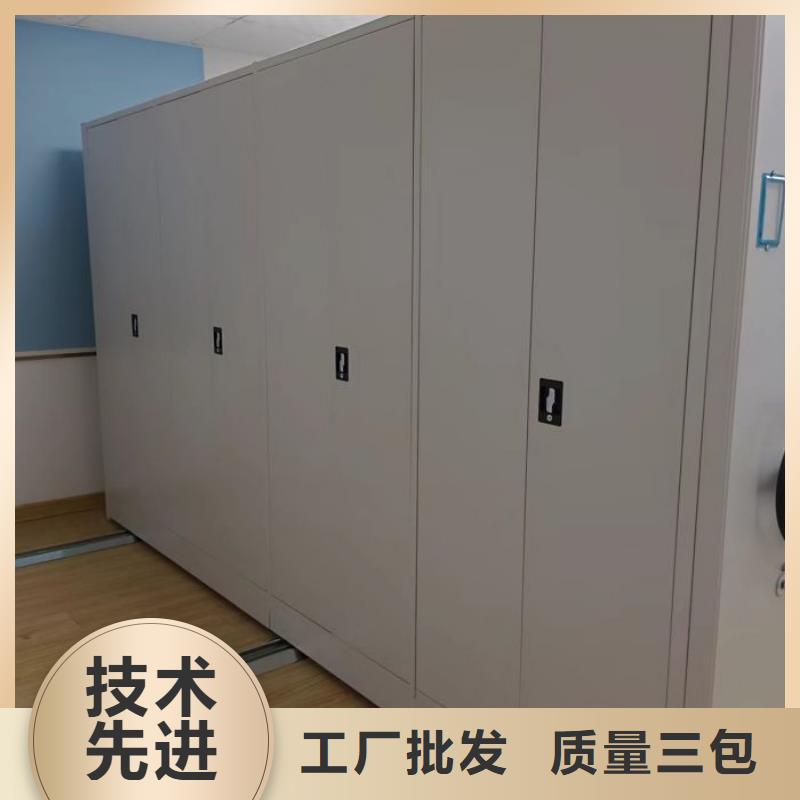 生产企业【泽信】密集柜档案密集架