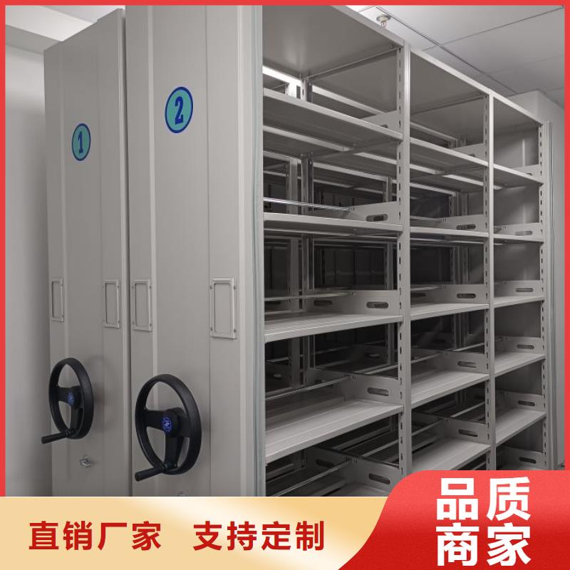 销售信息【泽信】箱体式密集架