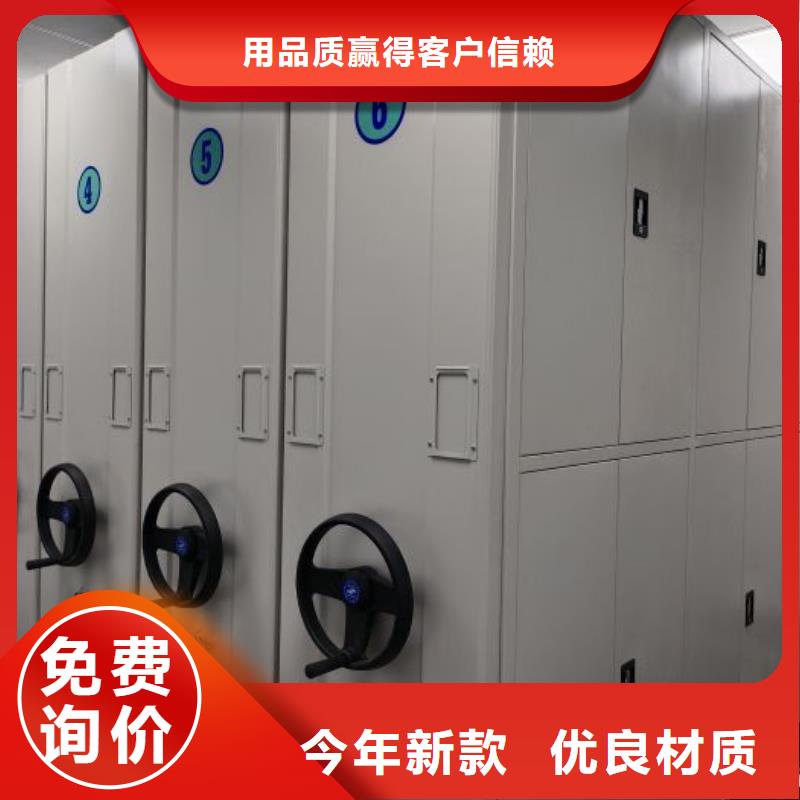 欢迎惠订【泽信】钢质密集柜