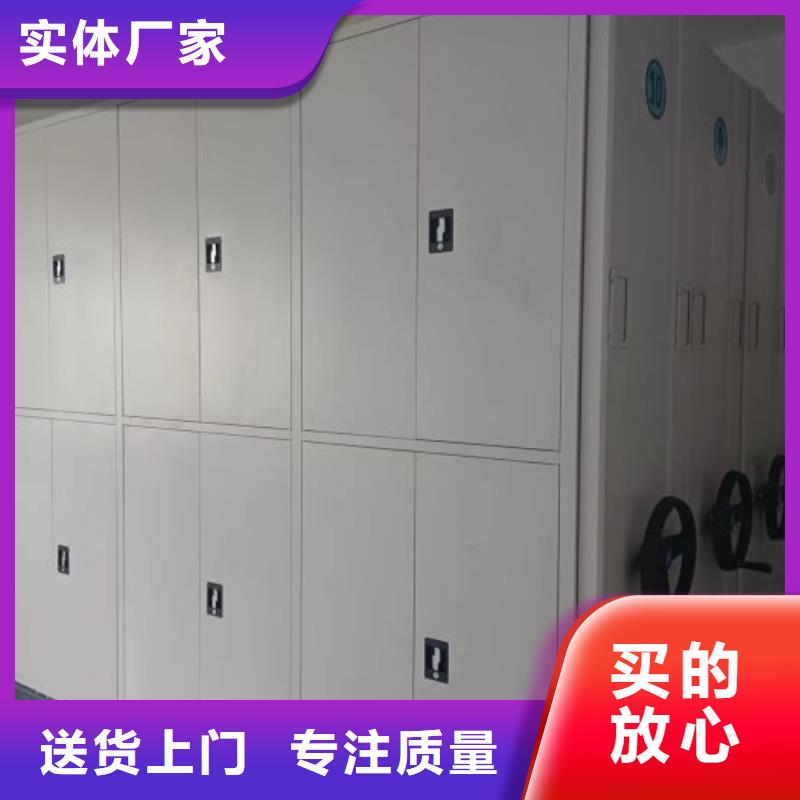 欢迎咨询【泽信】移动资料柜
