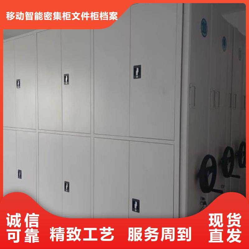 洽談業務【澤信】掛表密集柜