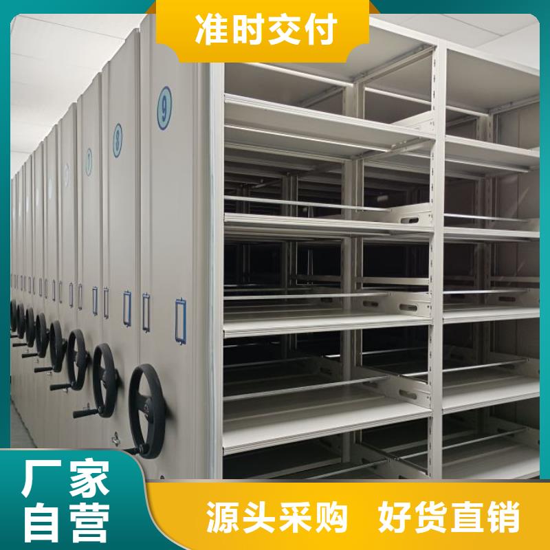 技术指导【泽信】电动智能型密集柜