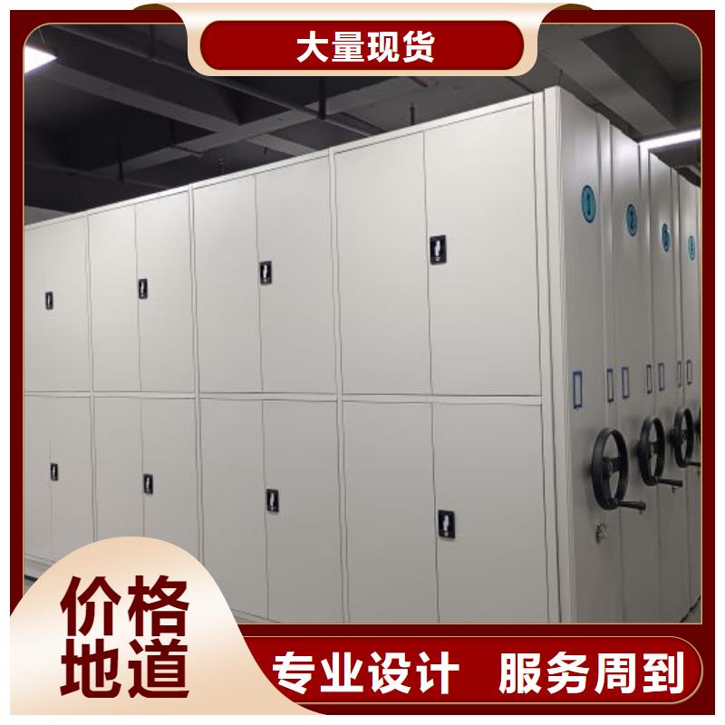 歡迎惠訂【澤信】鋼質密集柜