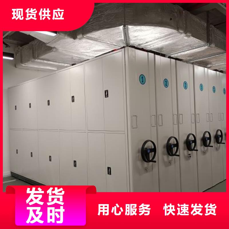 欢迎咨询【泽信】移动资料柜
