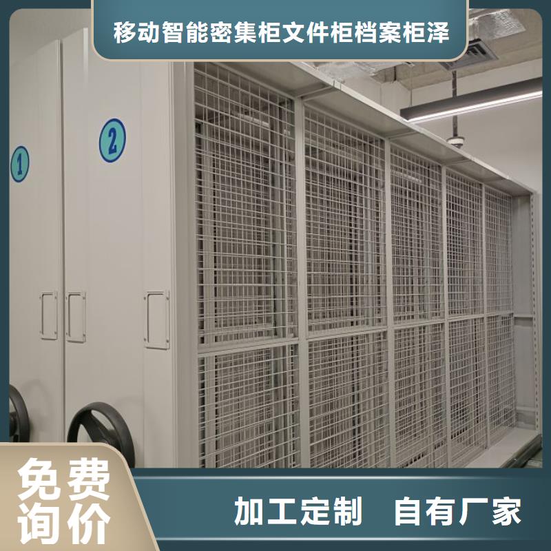 相傳【澤信】檔案室密集檔案架