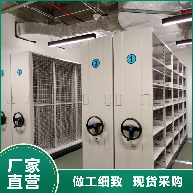 歡迎洽談【澤信】保密型密集架