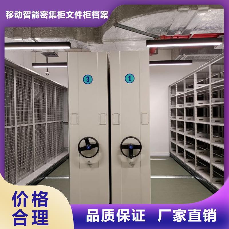 智能密集柜手动密集柜出厂严格质检-服务区域包括宁德|泉州|龙岩|厦门|福州等-产品视频