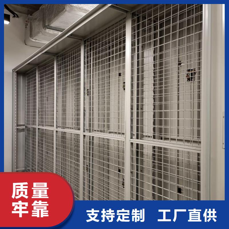 廠家是提高競爭力的關鍵【澤信】白沙縣智能檔案密集架