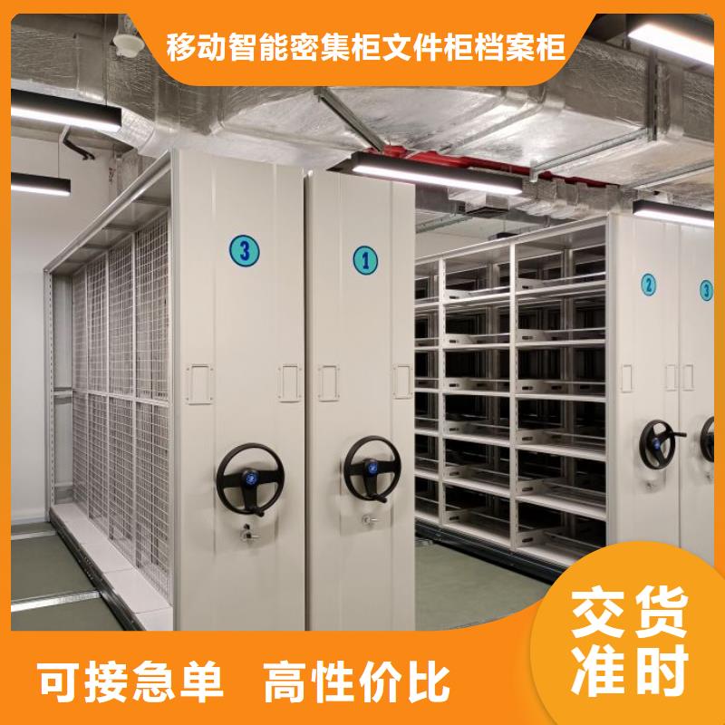 鋼制手動密集架解決方案