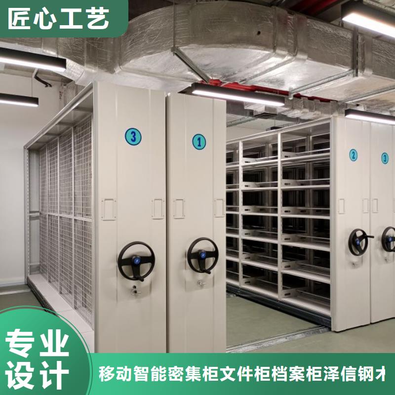 洽談業務【澤信】掛表密集柜
