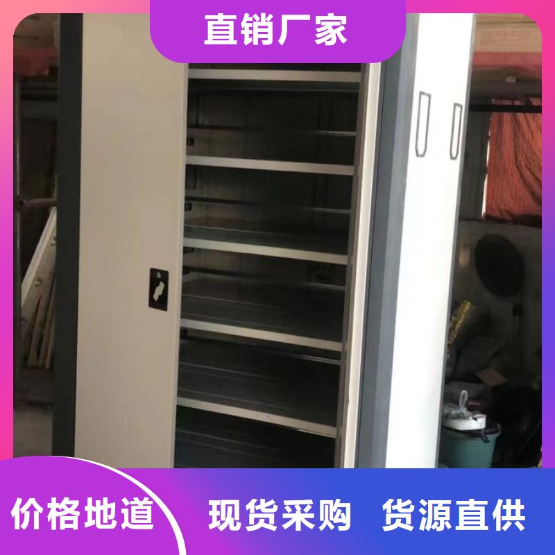 哪里有售【泽信】智能表库密集柜