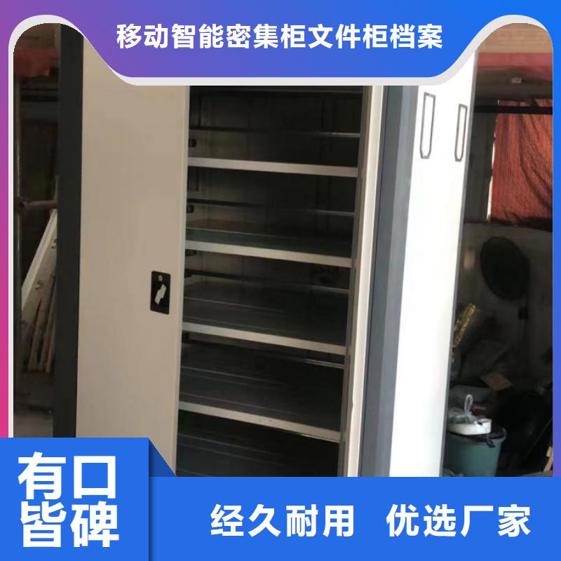歡迎咨詢【澤信】移動資料柜