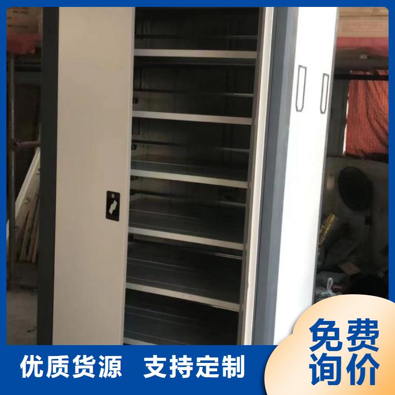 欢迎惠订【泽信】钢质密集柜