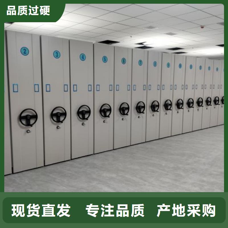 尺寸规格【泽信】档案移动密集架