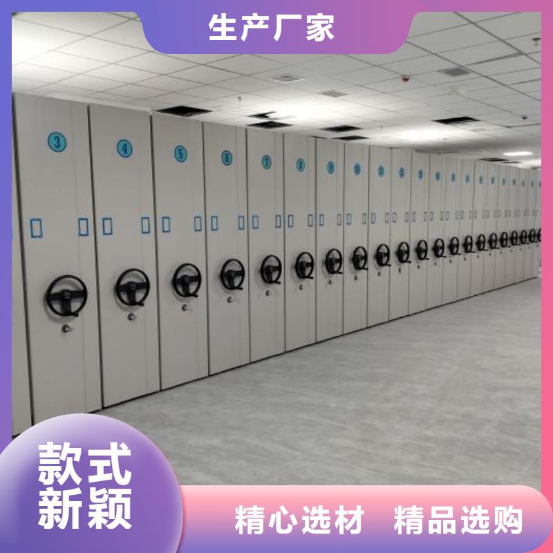 價誠信經營【澤信】半封閉密集架