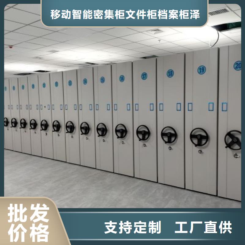客戶滿意【澤信】手搖移動(dòng)檔案架