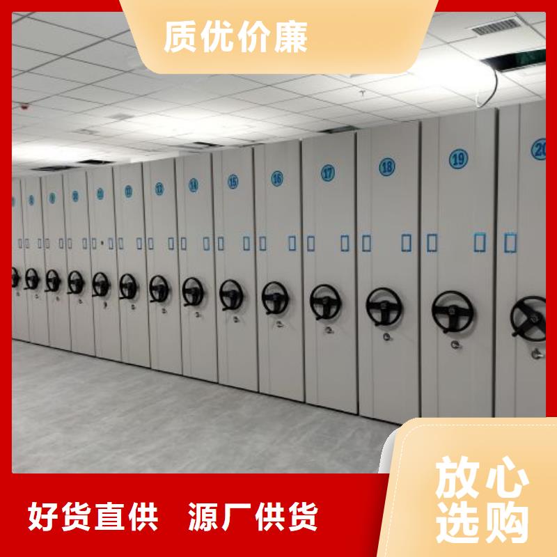 檔案室電動密集架廠家找移動智能密集柜文件柜檔案柜澤信鋼木制品廠家