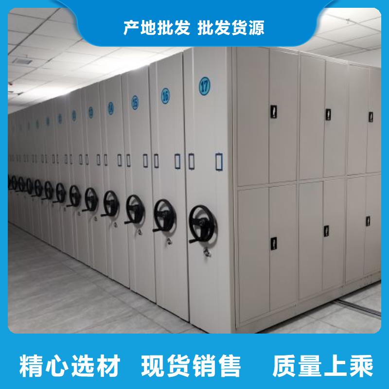生产企业【泽信】密集柜档案密集架
