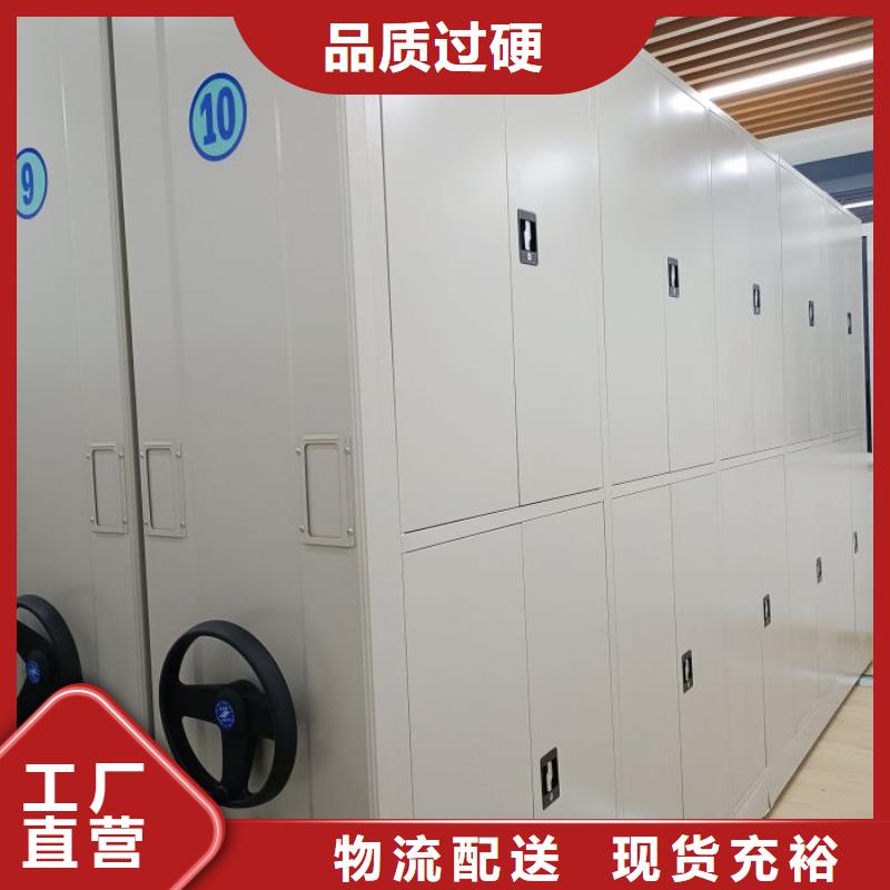 智能密集柜 【电动密集架】匠心品质-移动智能密集柜文件柜档案柜泽信钢木制品厂家(株洲市分公司)-企业旺旺