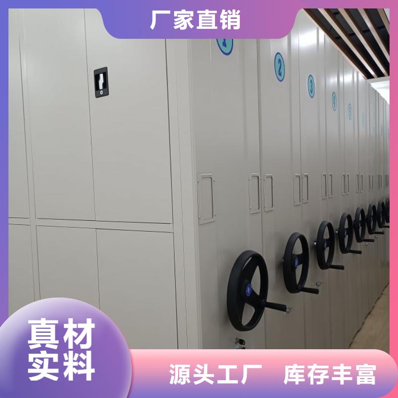 价行情【泽信】机械手动密集柜