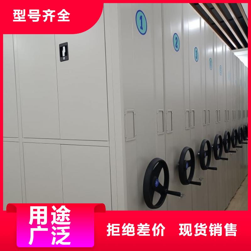 相传【泽信】档案室密集档案架