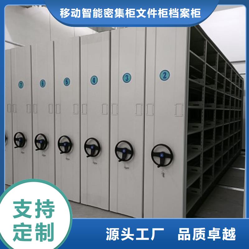 密集柜智能密集柜手动密集柜出厂严格质检-移动密集柜