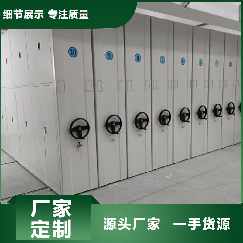 咨詢服務【澤信】檔案室手動密集架