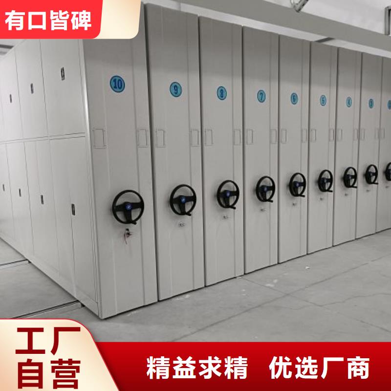 企业辉煌【泽信】档案库密集柜