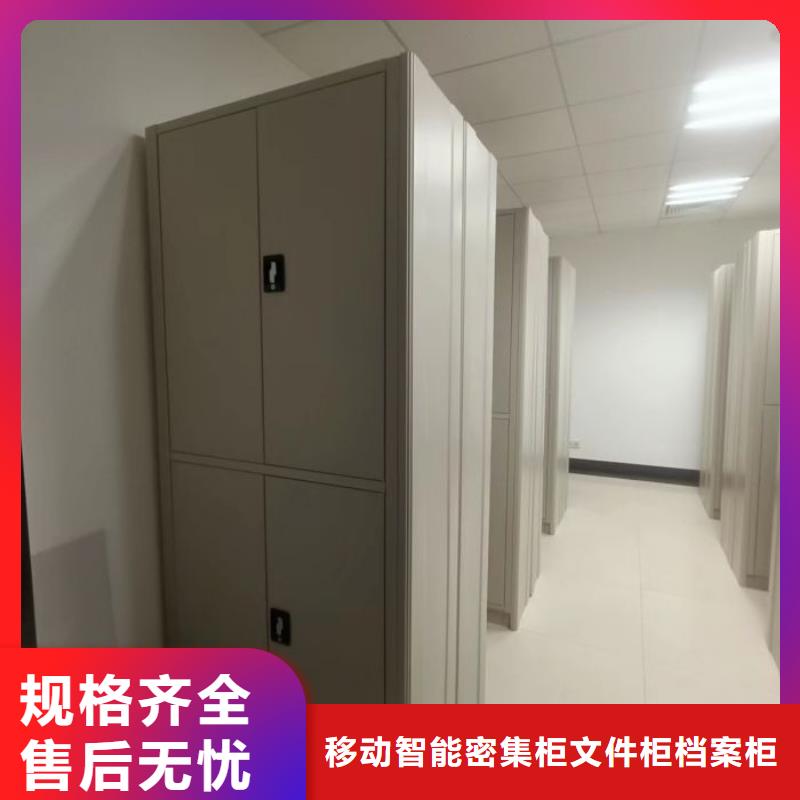 追求至善【泽信】移动密集型文件柜