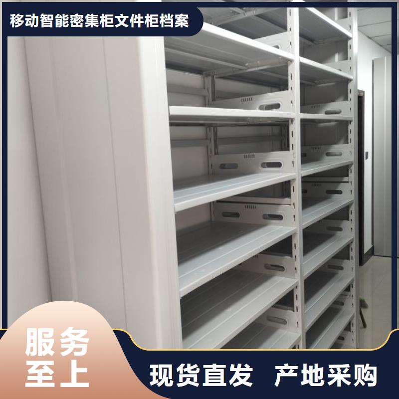 廠家是提高競爭力的關鍵【澤信】白沙縣智能檔案密集架