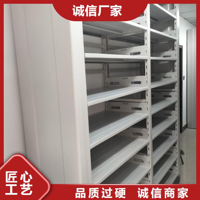 生产企业【泽信】密集柜档案密集架