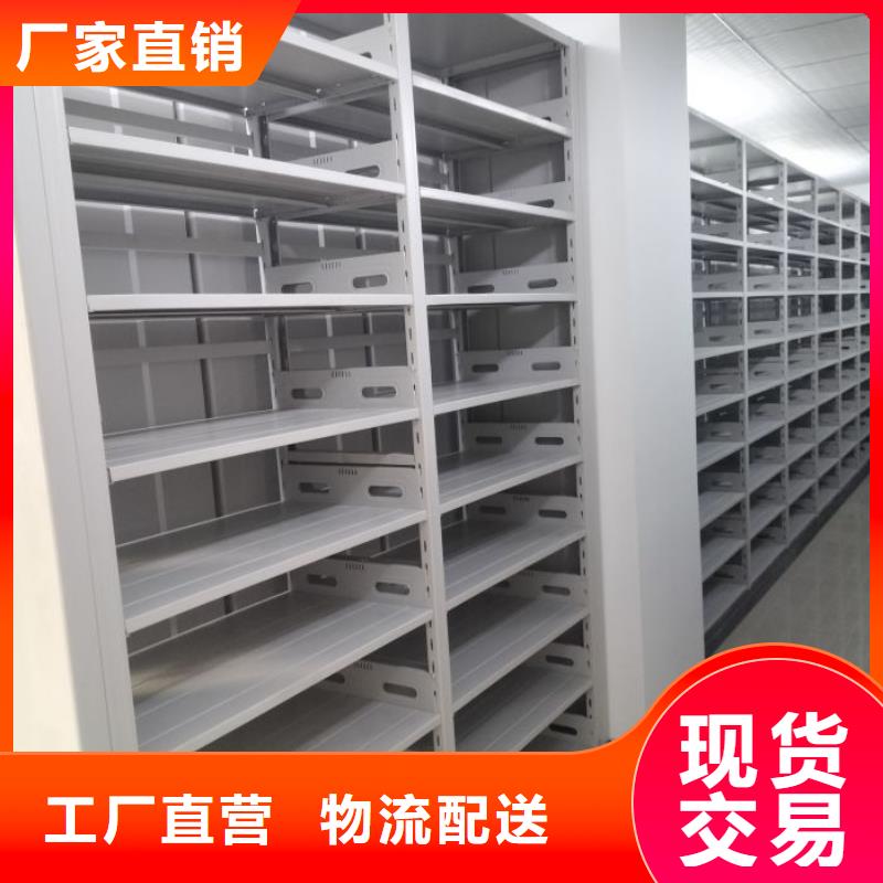 欢迎咨询【泽信】移动资料柜