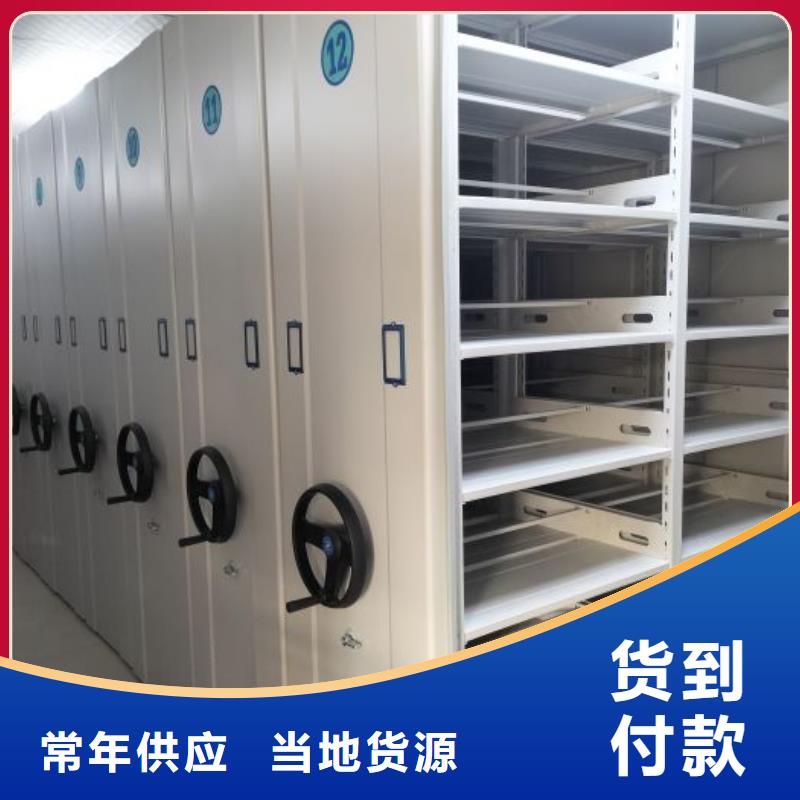 企业辉煌【泽信】档案库密集柜