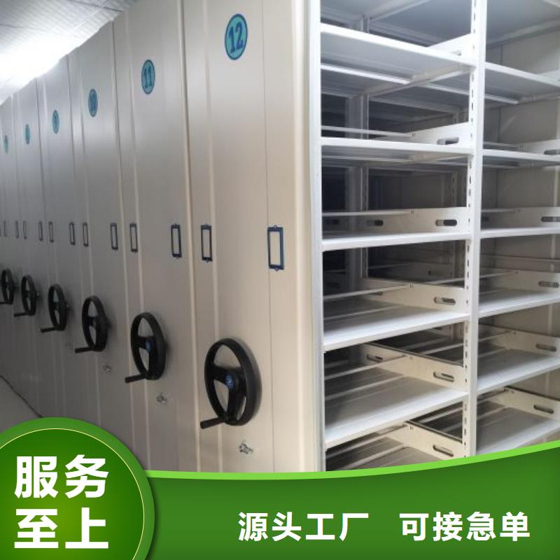 销售信息【泽信】箱体式密集架