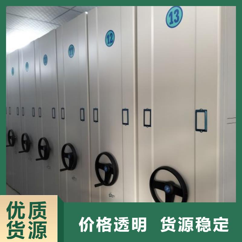 歡迎洽談【澤信】保密型密集架