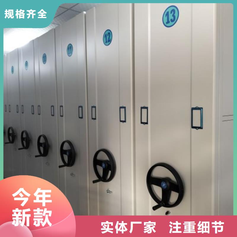 信誉为本【泽信】闭合式档案密集柜