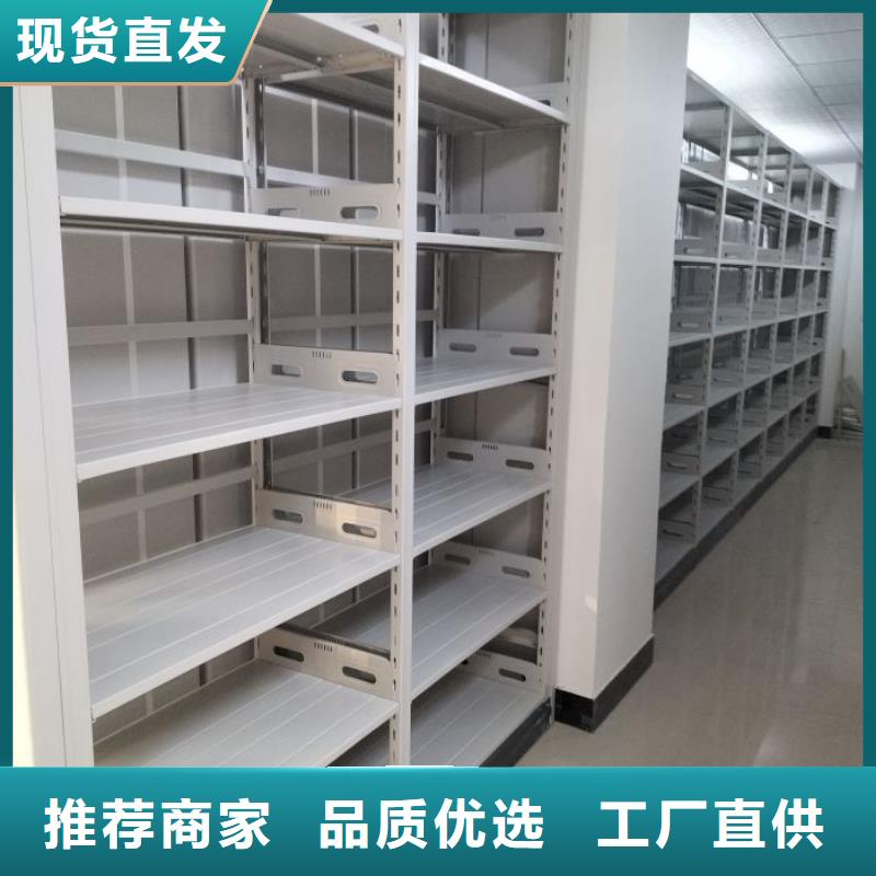 技术指导【泽信】电动智能型密集柜