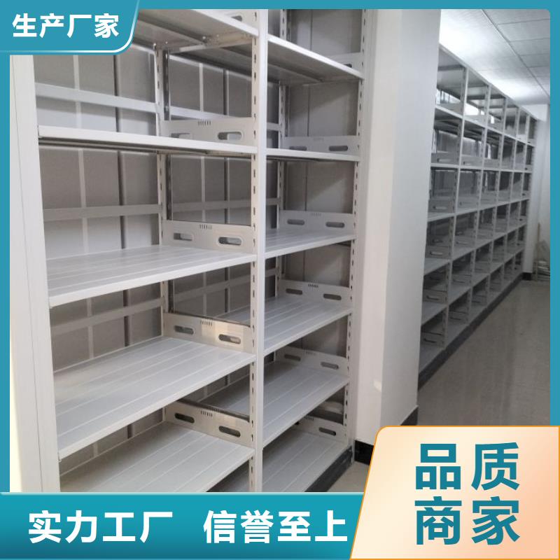 欢迎咨询【泽信】移动资料柜