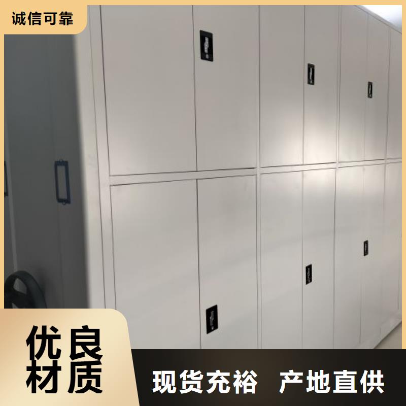 相传【泽信】档案室密集档案架