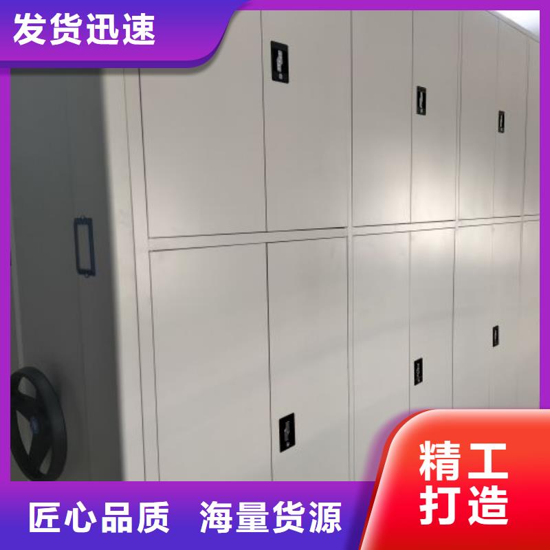 生产企业【泽信】密集柜档案密集架