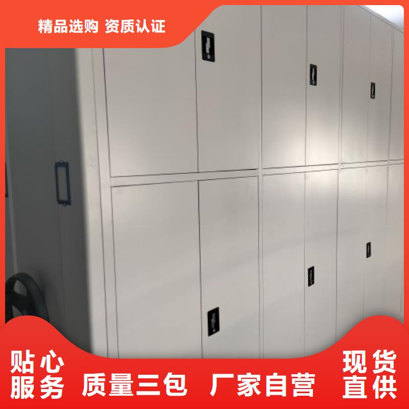 欢迎咨询【泽信】移动资料柜