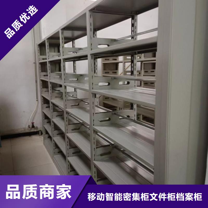 欢迎惠订【泽信】钢质密集柜