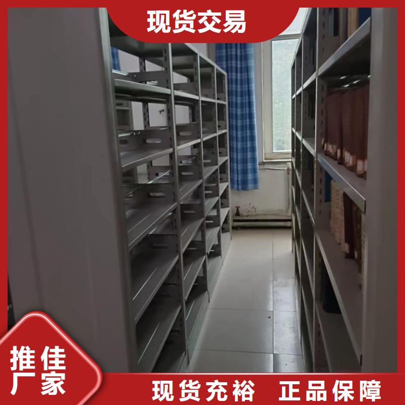 技术指导【泽信】电动智能型密集柜
