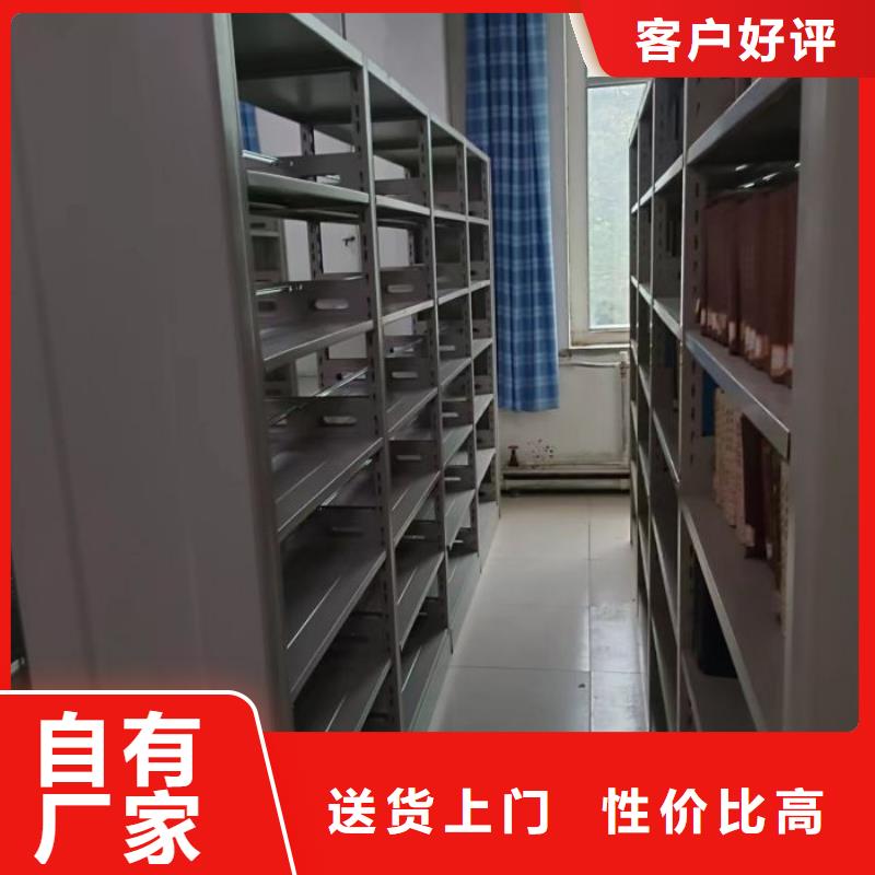 全封闭式移动密集柜十余年厂家