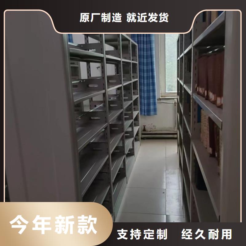 恭候蒞臨【澤信】移動(dòng)密集型書架