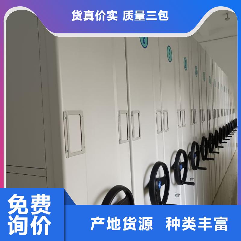 智能密集柜 【电动密集架】匠心品质-移动智能密集柜文件柜档案柜泽信钢木制品厂家(株洲市分公司)-企业旺旺