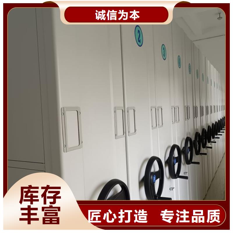 让利客户【泽信】电动智能型档案柜