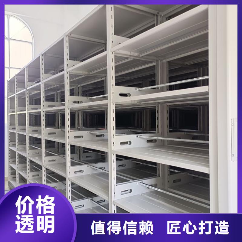 追求至善【泽信】移动密集型文件柜